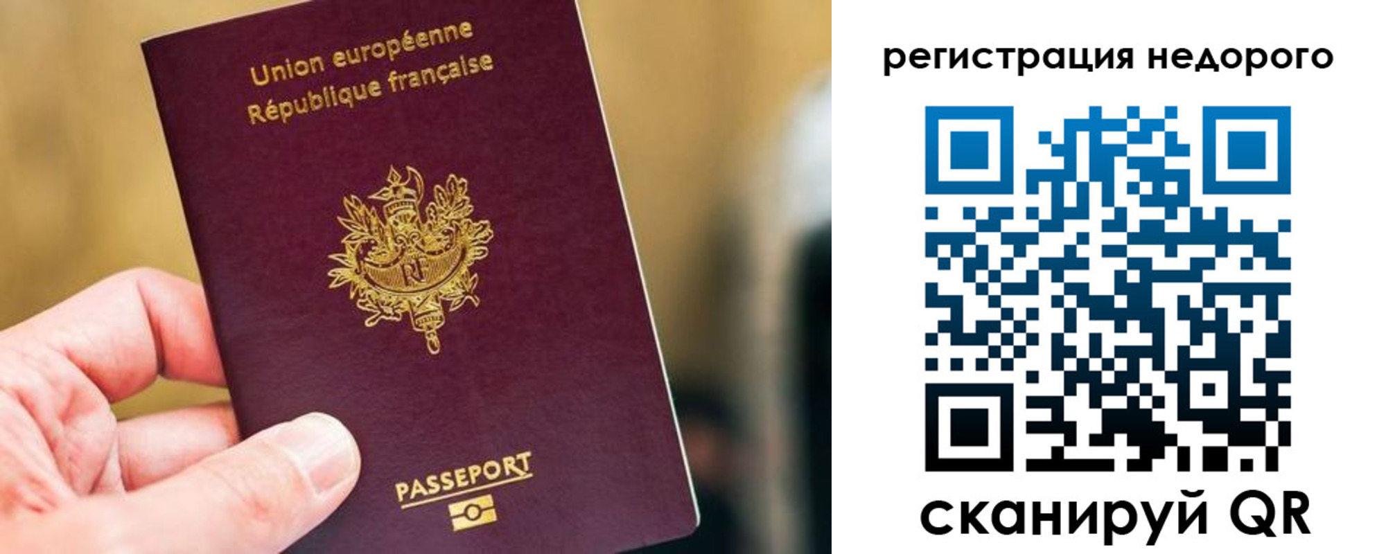 прописка от собственника в Усть-Джегуте