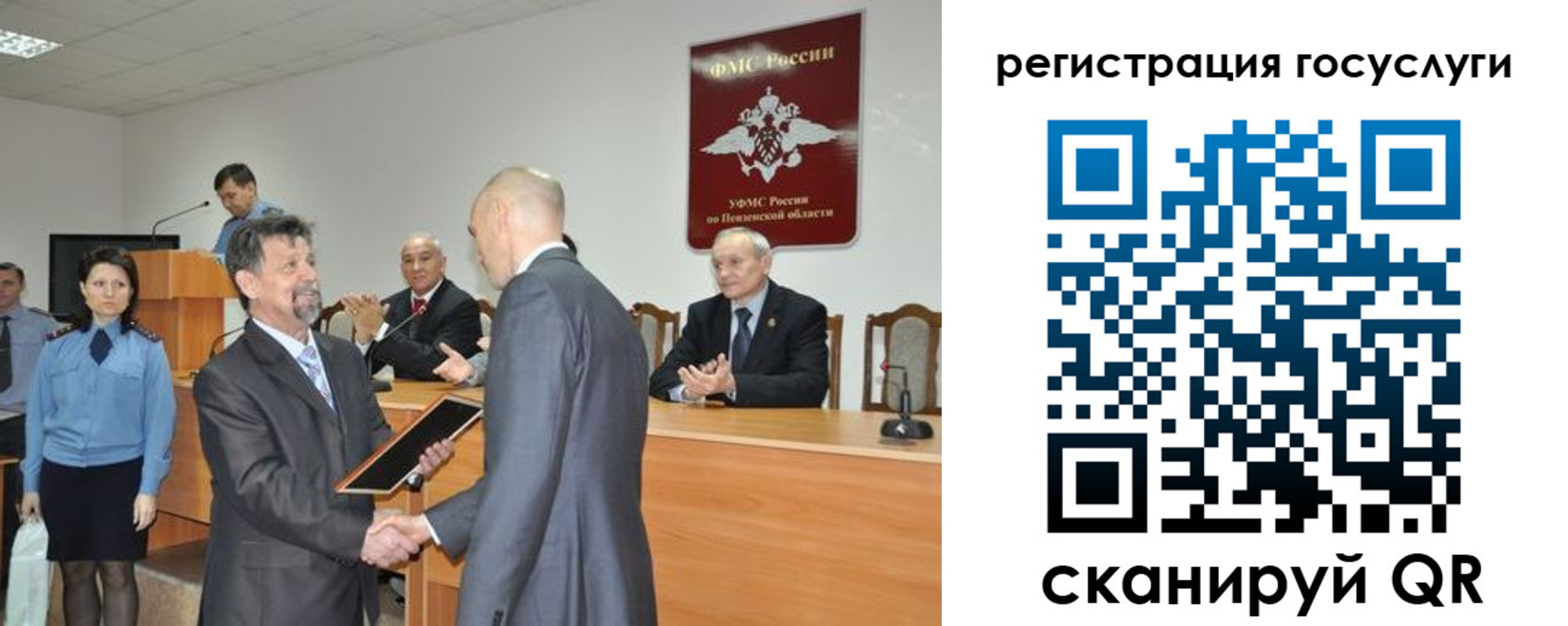 где прописаться в Усть-Джегуте