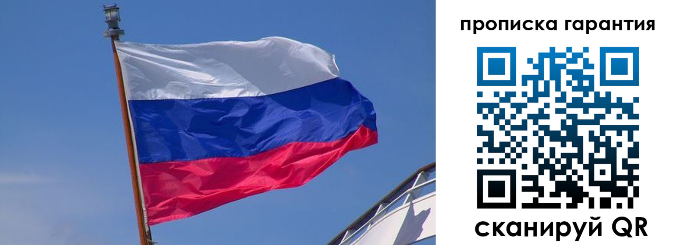 прописка для кредита в Усть-Джегуте