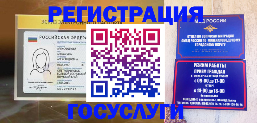 пропишу в квартире в Усть-Джегуте