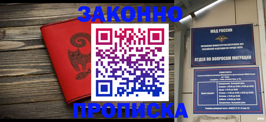 регистрация для дет. сада в Усть-Джегуте